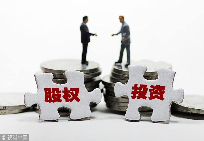 股权投资：资本市场的新机遇